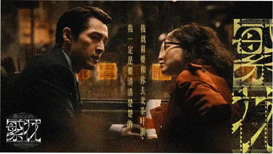 手账本封面拼贴，展示剧集分类标签与珊瑚色胶带