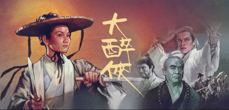 术语卡片拼贴，标注月火剧与水木剧等常见说法