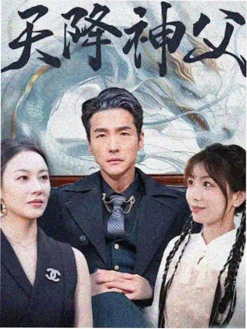 推荐条目配图，剧集剧照与手写批注