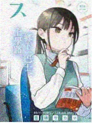 推荐条目配图，慢综艺拍摄现场手账